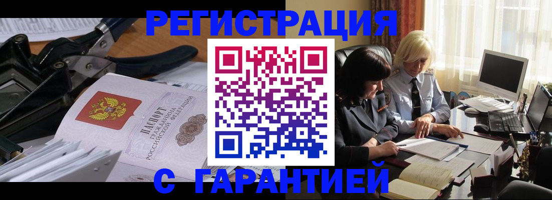 форма 3 в Альметьевске