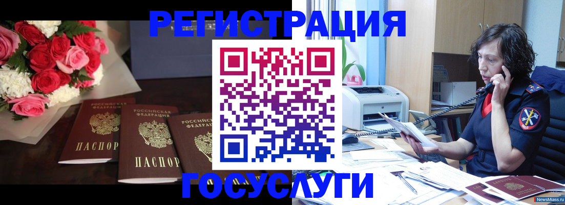 временная регистрация надежно в Альметьевске