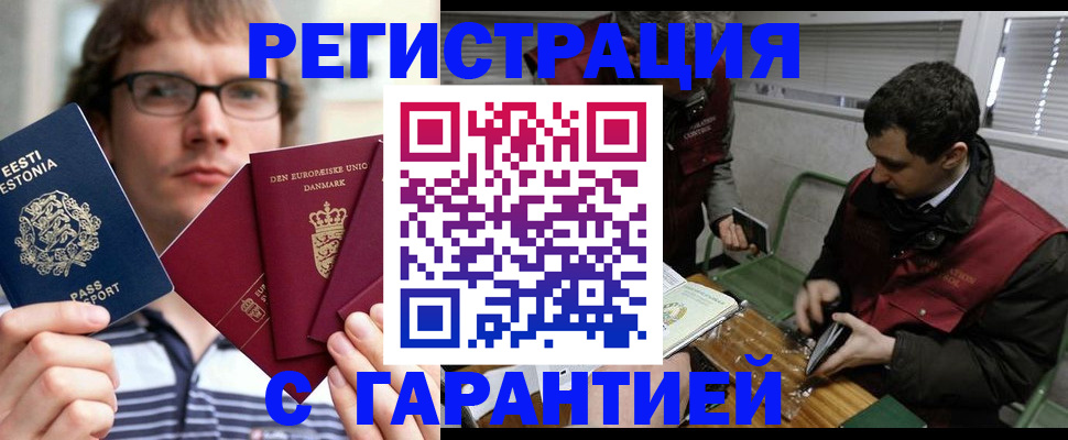 пропишу в квартире в Альметьевске